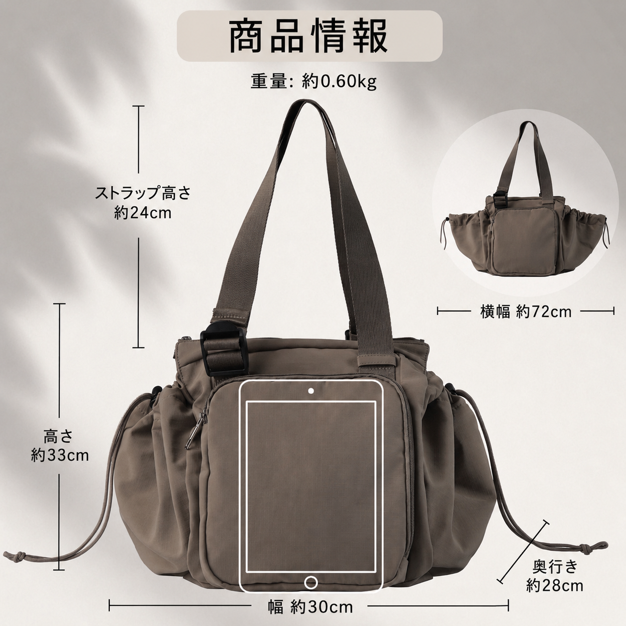 Mulch tote bag
