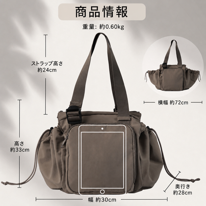 Mulch tote bag