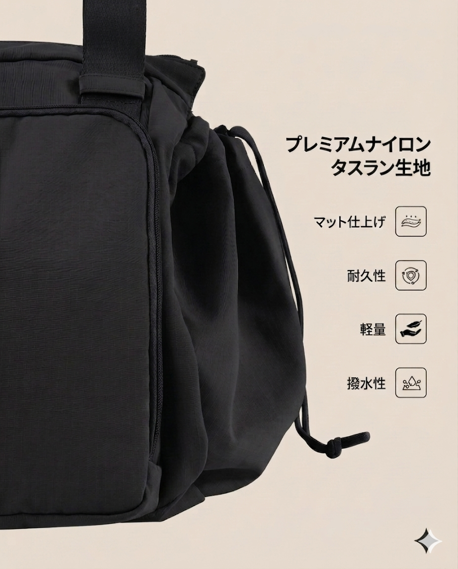 Mulch tote bag